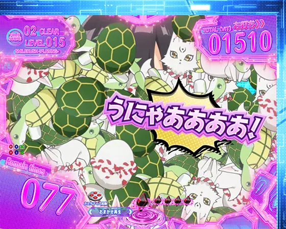 パチンコP痛いのは嫌なので防御力に極振りしたいと思います。のミニテイム落下予告