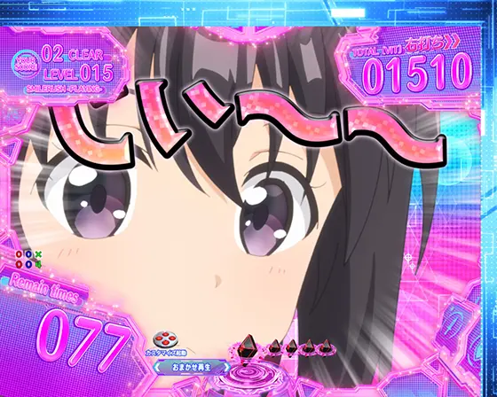 パチンコP痛いのは嫌なので防御力に極振りしたいと思います。のラッキーメイプル注目予告