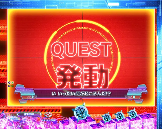 パチンコP痛いのは嫌なので防御力に極振りしたいと思います。のカスミDON’T TOUCH予告結果