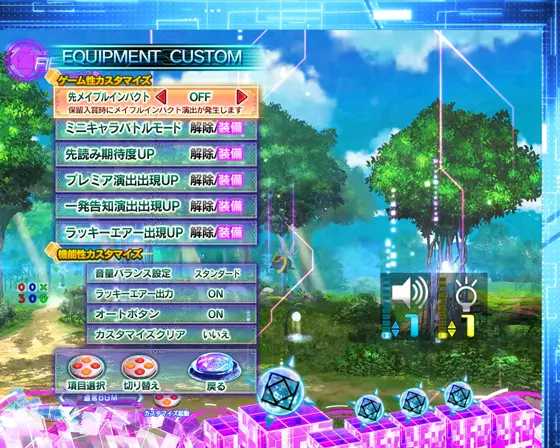 パチンコP痛いのは嫌なので防御力に極振りしたいと思います。のカスタム