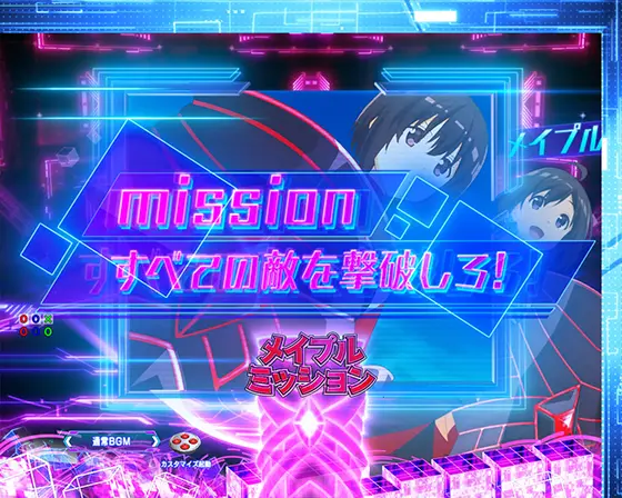 パチンコP痛いのは嫌なので防御力に極振りしたいと思います。のメイプルミッション保留変化予告