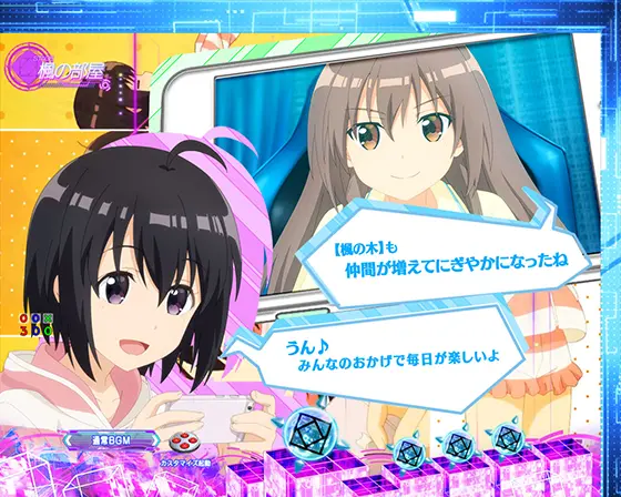 パチンコP痛いのは嫌なので防御力に極振りしたいと思います。の楓と理沙の会話予告