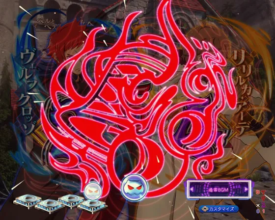 Pフィーバーダンジョンに出会いを求めるのは間違っているだろうか2のファミリアエンブレム停止先読み予告赤の画像