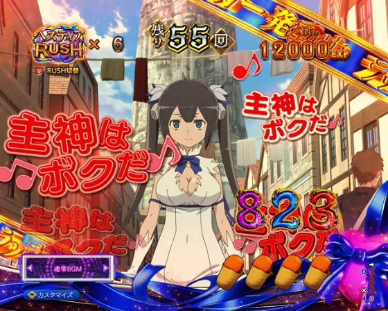 Pフィーバーダンジョンに出会いを求めるのは間違っているだろうか2のヘスティアの想い予告赤文字の画像