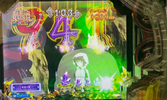 Pフィーバーダンジョンに出会いを求めるのは間違っているだろうか2の違和感演出入賞時全ランプ消灯の画像