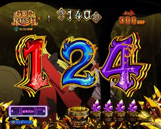 Pフィーバーダンジョンに出会いを求めるのは間違っているだろうか2のGOD・ゴッドRUSHの画像