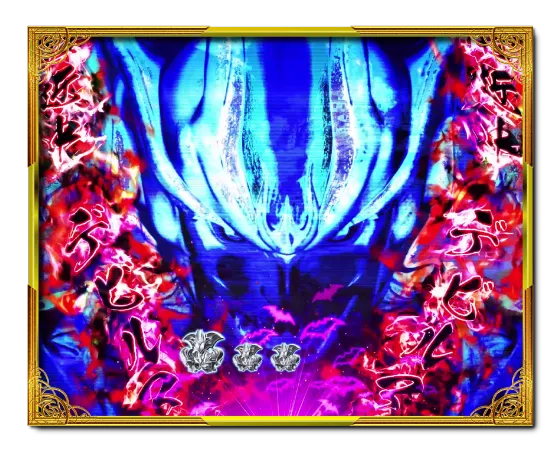 PデビルマンTHE FINALのデビルマン接近の画像