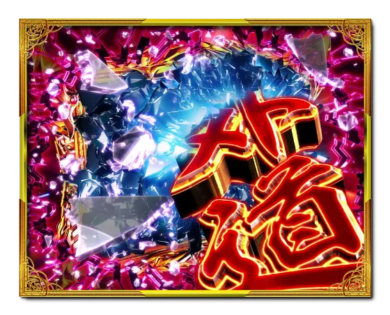 PデビルマンTHE FINALの外道演出の画像