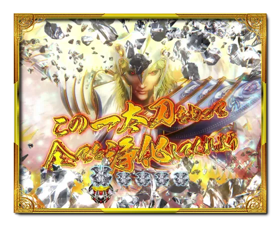 PデビルマンTHE FINALのミカエル一閃の画像