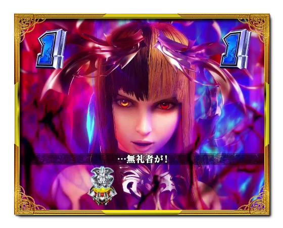 PデビルマンTHE FINALの中SPリーチの画像