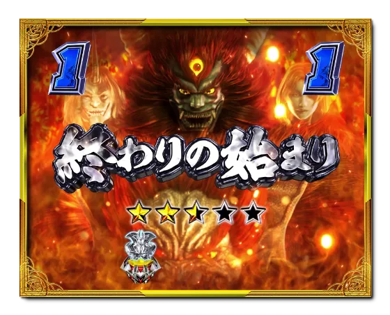 PデビルマンTHE FINALのストーリーリーチの画像