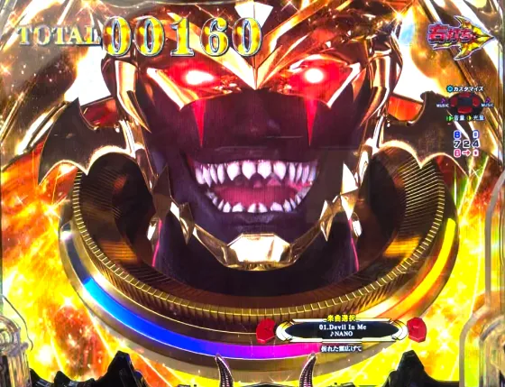 PデビルマンTHE FINALのゴールドデビルボタン当りの画像