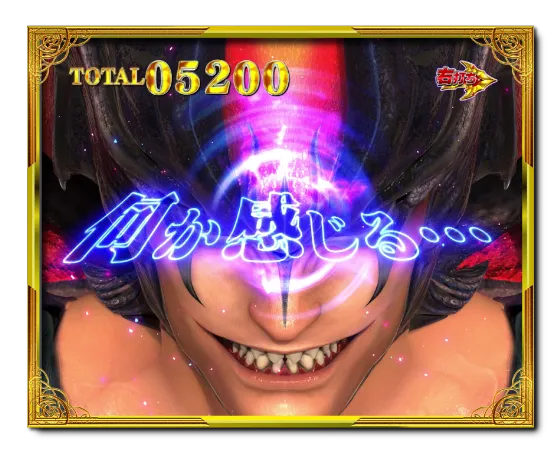 PデビルマンTHE FINALの復活覚醒当りの画像