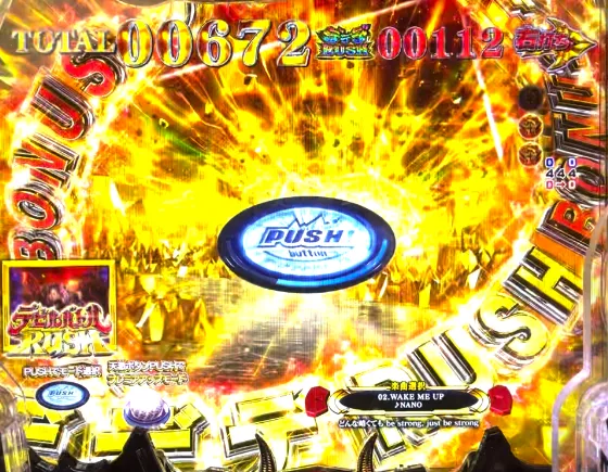 PデビルマンTHE FINALのボタン演出の画像