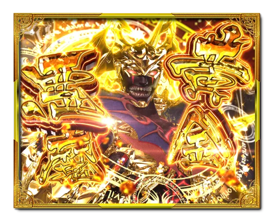 PデビルマンTHE FINALの通常時・RUSH時の演出カスタム先バレゴールドデビルマンの画像