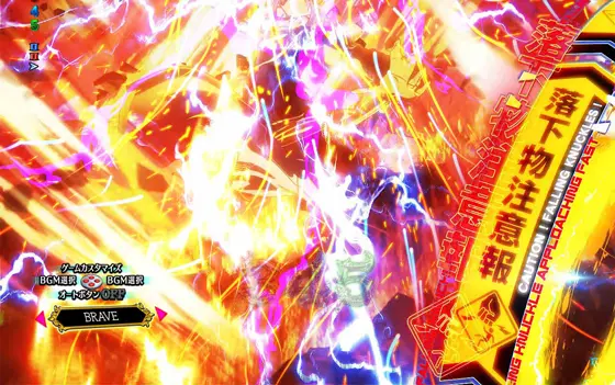 パチンコP FAIRY TAIL 89Ver.のナツ激震モード
