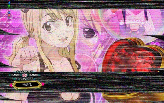 パチンコP FAIRY TAIL 89Ver.の違和感演出