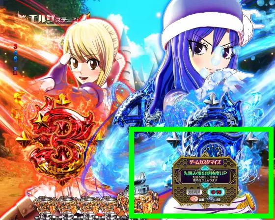 FAIRY TAILこれが七炎竜の力だ89（パチンコ）のカスタム