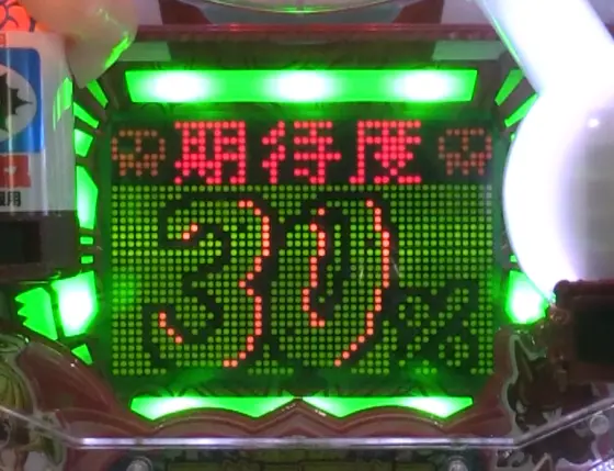 パチンコ～回るヘソワイド～Pファンキードクター11000VERの成功期待度