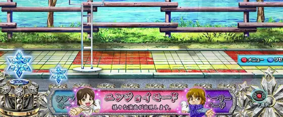 パチンコP冬のソナタ My Memoryの演出モード選択画像