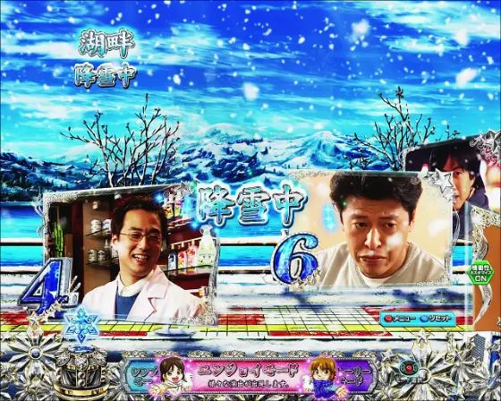 パチンコP冬のソナタ My Memoryの降雪モード画像