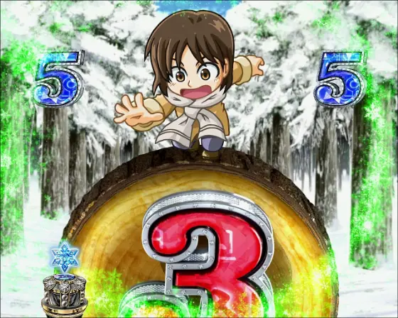 パチンコP冬のソナタ My Memoryの丸太リーチ画像