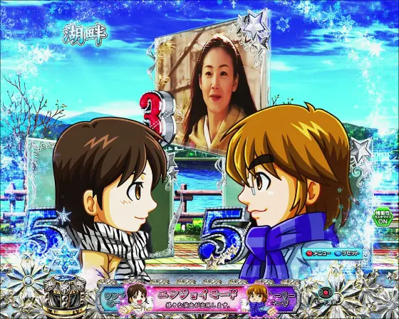 パチンコP冬のソナタ My Memoryのゼブラ柄予告画像