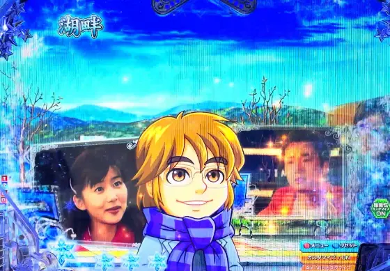 パチンコP冬のソナタ My MemoryのキャラSU予告画像