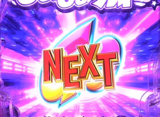 パチンコP GO!GO!郷 豪遊の5の連続演出