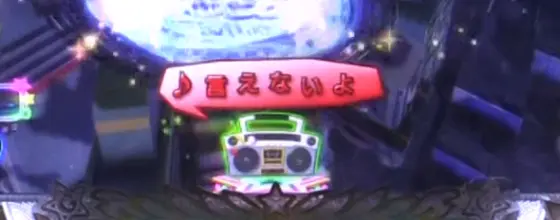 パチンコP GO!GO!郷 豪遊の5のラジカセ保留