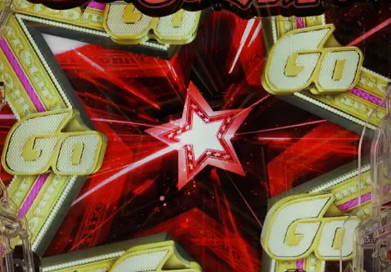 パチンコP GO!GO!郷 豪遊の5の強SPリーチ画像