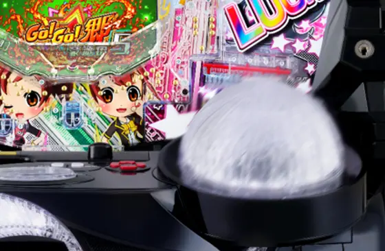パチンコP GO!GO!郷 豪遊の5の入賞時ボタンバイブ画像