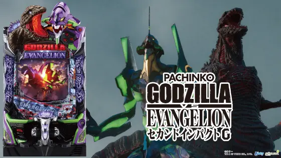 ゴジエヴァ2（パチンコ）解析情報サイト