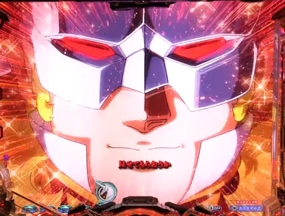 パチンコ Pフィーバー機動戦士ガンダムユニコーン再来 129ver.の高信頼度ゾーン
