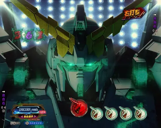 パチンコ Pフィーバー機動戦士ガンダムユニコーン再来 99ver.の保留変化予告