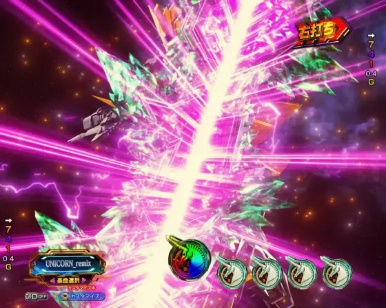 パチンコ Pフィーバー機動戦士ガンダムユニコーン再来 99ver.の図柄切り裂き一閃予告