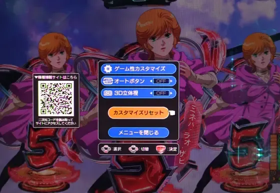 パチンコ Pフィーバー機動戦士ガンダムユニコーン再来 99ver.のカスタム