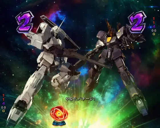 パチンコ Pフィーバー機動戦士ガンダムユニコーン再来 99ver.のバンシィ出撃予告