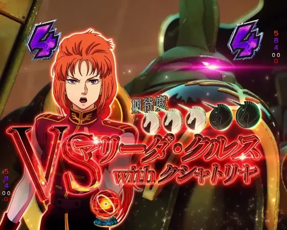 パチンコ Pフィーバー機動戦士ガンダムユニコーン再来 99ver.のタイトル