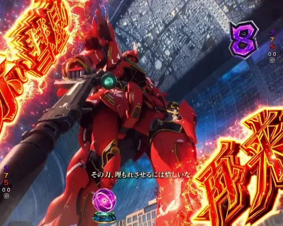 パチンコ Pフィーバー機動戦士ガンダムユニコーン再来 99ver.のVSフル・フロンタル