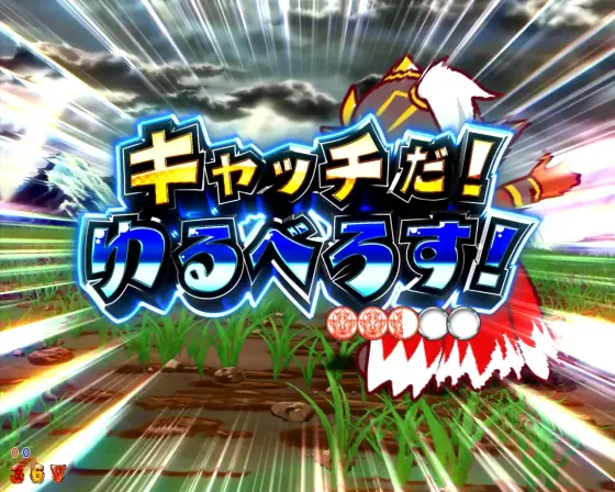 パチンコPアナザーゴッドハーデス-獄炎-のキャラリーチ