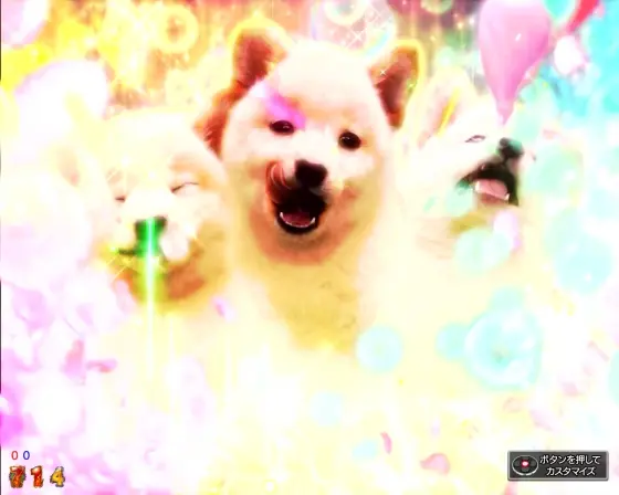 パチンコPアナザーゴッドハーデス-獄炎-の実写ケルベロスカットイン