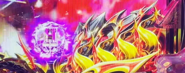 パチンコPアナザーゴッドハーデス-獄炎-の保留変化