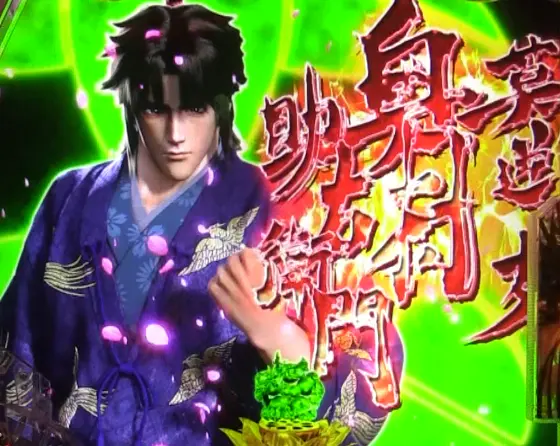 パチンコP花の慶次～裂 蓮極129ver.の赤タイトル画像