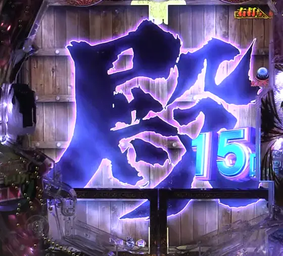 パチンコP花の慶次～裂 蓮極129ver.の戦鬼RUSH画像