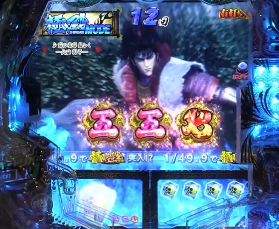 パチンコP花の慶次～裂 蓮極129ver.の戦鬼RUSH画像
