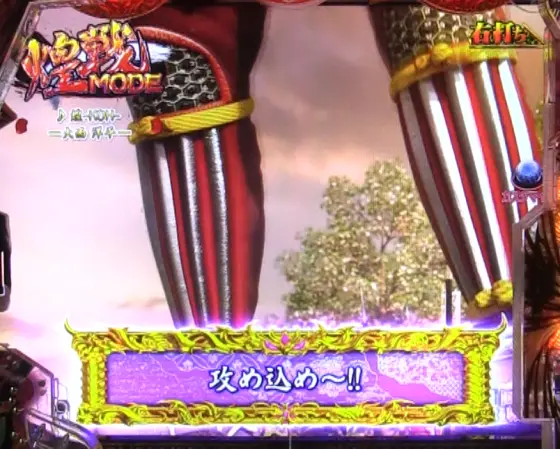 パチンコP花の慶次～裂 蓮極129ver.の下部領域コメント予告画像