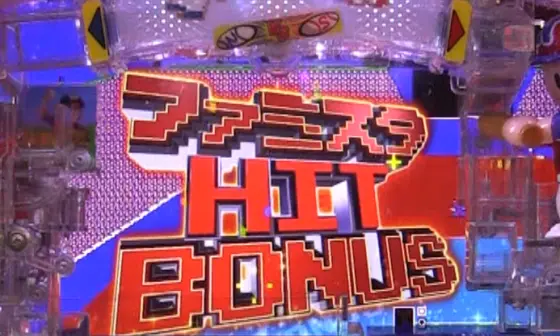 パチンコPハネモノ ファミリースタジアムのファミスタHIT BONUS