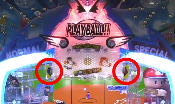 パチンコPハネモノ ファミリースタジアムの分岐ルート