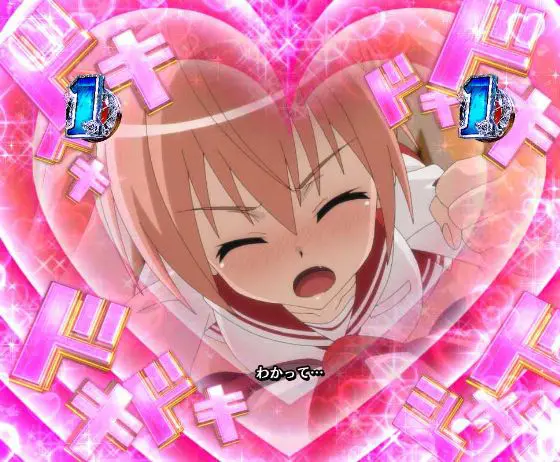 パチンコP緋弾のアリア～緋緋神降臨～88Ver.のヒステリアちゃんす中画像